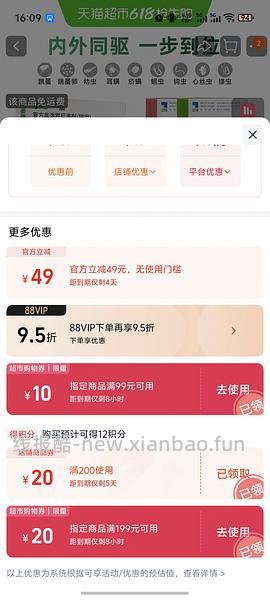 福来恩猫驱虫3支+海乐妙3粒113 - 线报酷