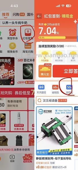 美的电动牙刷24r - 线报酷