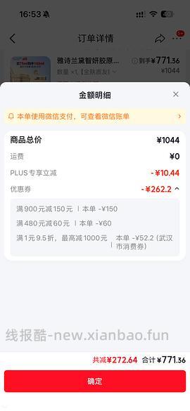好价智妍面霜150ml 703R - 线报酷