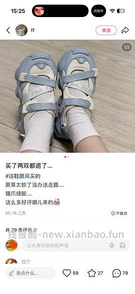 好看李宁凉鞋低于100 - 线报酷