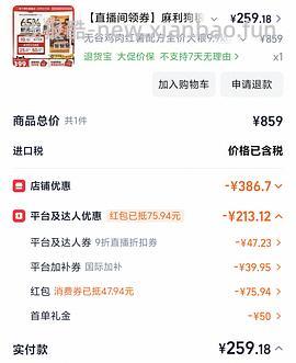 麻利无谷鸡肉犬粮9.9kg270 - 线报酷