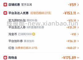 珀莱雅双抗精华140💰得100ml或125💰得红宝石面霜100ml - 线报酷