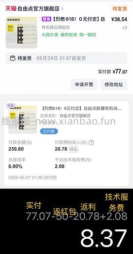 1块钱买220片自由点卫生巾，日用100片，夜用40片，护垫80片，套娃25 - 线报酷