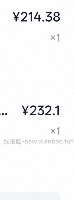 百思图鞋子2双270左右 - 线报酷