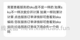 🐶东洁柔抽纸110抽，5毛多一包 - 线报酷