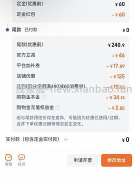 1块钱买220片自由点卫生巾，日用100片，夜用40片，护垫80片，套娃25 - 线报酷