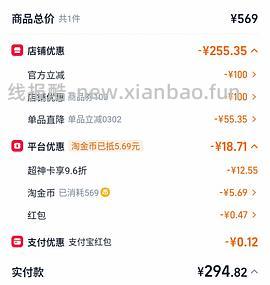 水星家纺人体工学枕头3.0 - 线报酷