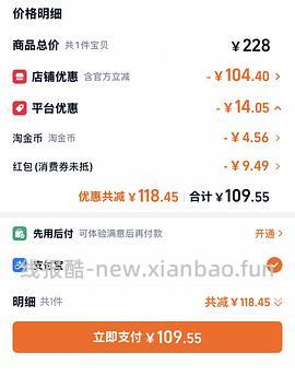 zeal牛肋骨500g 80左右 - 线报酷