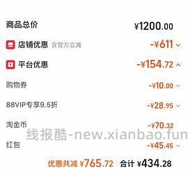 免凑单5.4KG渴望鱼353💰需大量淘金币 - 线报酷