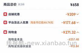 车走超好价露得清超a面霜最高120ml💰220，最低💰170 - 线报酷