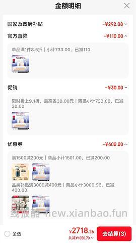 越来越便宜了！！买过的快进来重买，双抗面膜最低2.58/片-3.4/片 - 线报酷