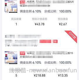 越来越便宜了！！买过的快进来重买，双抗面膜最低2.58/片-3.4/片 - 线报酷