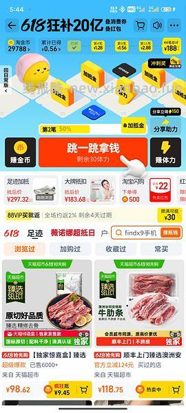 猫超牛肋条/牛腩72，2kg - 线报酷