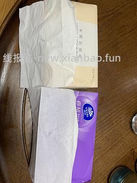 洁柔粉Face抽纸110抽，0.51一包 - 线报酷