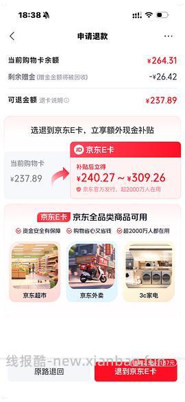 越来越便宜了！！买过的快进来重买，双抗面膜最低2.58/片-3.4/片 - 线报酷