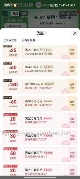 傲滴简单作业470ml*2，43.87r - 线报酷
