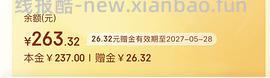 越来越便宜了！！买过的快进来重买，双抗面膜最低2.58/片-3.4/片 - 线报酷