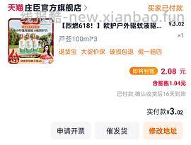 1块钱买220片自由点卫生巾，日用100片，夜用40片，护垫80片，套娃25 - 线报酷