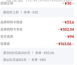 越来越便宜了！！买过的快进来重买，双抗面膜最低2.58/片-3.4/片 - 线报酷