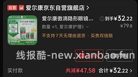 傲滴简单作业470ml*2，43.87r - 线报酷