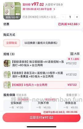 躺岛凉被6.0蚕丝210r好价 - 线报酷