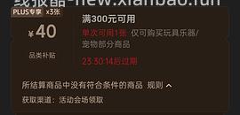 车走。好价可0得手帕纸100多包 - 线报酷