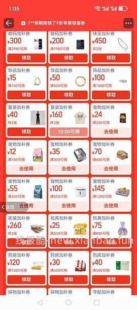 tb官旗百利高蛋白刚需价330-340 - 线报酷