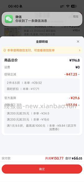 又没货了。母婴bubbletree纱布浴巾pro款超好价20r - 线报酷