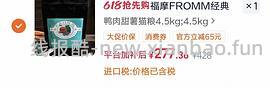 毛孩子口粮 绿福摩 超好价260+ - 线报酷