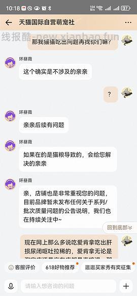 绿福摩310+ - 线报酷