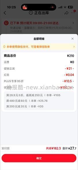 五折券来买美瞳涨价约10/10p，透明片8/30p - 线报酷