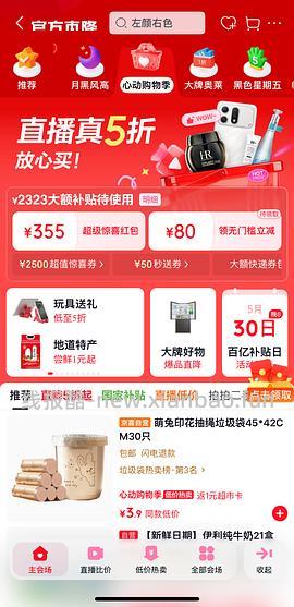 刚需价110r银管80色掌握丙烯马克笔 - 线报酷