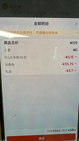沐森堂沐浴露64r/瓶 - 线报酷