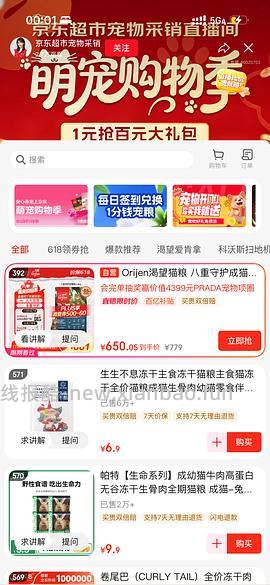 TCL Q9L Pro 55寸电视机 好价2455 - 线报酷