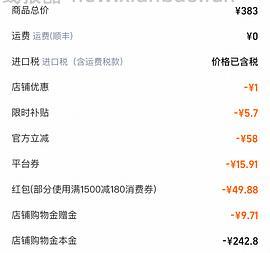 摩洛哥护发精油 165毫升 170.49 - 线报酷