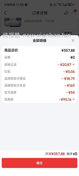 越来越便宜了！！买过的快进来重买，双抗面膜最低2.58/片-3.4/片 - 线报酷