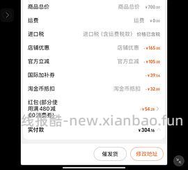 Merrick麻利狗粮美国进口天然无谷鸡肉成犬粮9.9kg 到手不到300 - 线报酷