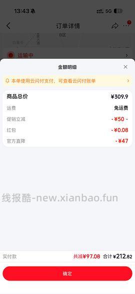 变价车走了jarrow乳铁蛋白60粒/214.5 - 线报酷