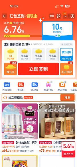 铭都60支四件套132 - 线报酷
