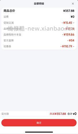 越来越便宜了！！买过的快进来重买，双抗面膜最低2.58/片-3.4/片 - 线报酷