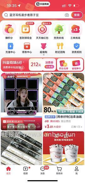 超好价漫步者花再evo air蓝牙耳机，不到60r - 线报酷