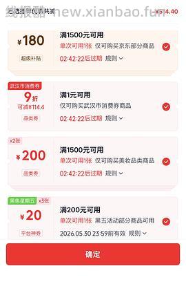 珀莱雅双抗面膜3r/p 买50p - 线报酷