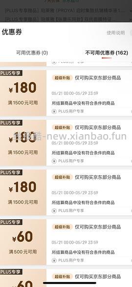 珀莱雅双抗面膜3r/p 买50p - 线报酷
