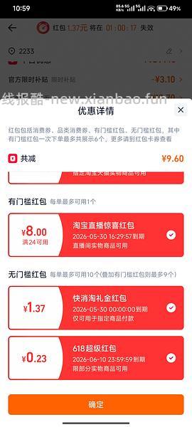 超好价妮维雅双管身体精华乳，15r - 线报酷