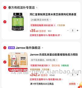 乳铁蛋白60粒214 楼内有方法 - 线报酷