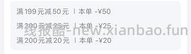 维达立体美m码不到8毛 - 线报酷