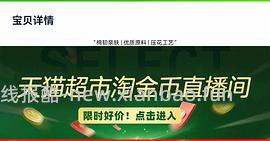 维达抽纸 30左右40包 - 线报酷