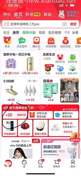 母婴99到手全棉时代可拆纯棉包被，楼内最低60多入 - 线报酷
