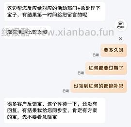 京东红包有水！（无水了 - 线报酷