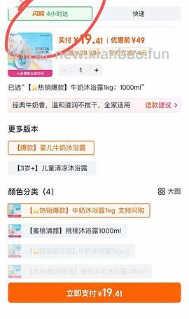 强生沐浴露1kg十块出头 - 线报酷